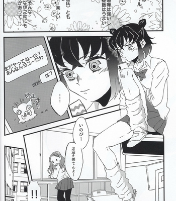 [descalzo] Inosuke is a Gyaru – Kimetsu no Yaiba dj [JP] – Gay Manga sex 4