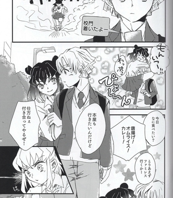 [descalzo] Inosuke is a Gyaru – Kimetsu no Yaiba dj [JP] – Gay Manga sex 5