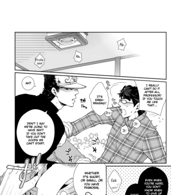 [Sukeroku] The case of when Dr. Kujo came for my virginity when I bought his AV and onahole – JoJo dj [Eng] – Gay Manga sex 13