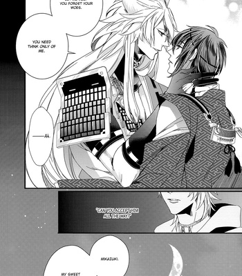 [TEC (Nakamura)] Touken Ranbu dj – Saiai no Uso [Eng] – Gay Manga sex 29