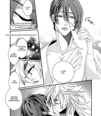 [TEC (Nakamura)] Touken Ranbu dj – Saiai no Uso [Eng] – Gay Manga sex 38