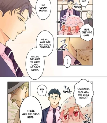 [Mayuharu] Chirijiri Yuku no [Eng] (update c.4.5) – Gay Manga sex 16