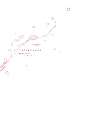 [Mayuharu] Chirijiri Yuku no [Eng] (update c.4.5) – Gay Manga sex 30