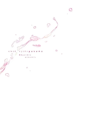 [Mayuharu] Chirijiri Yuku no [Eng] (update c.4.5) – Gay Manga sex 57