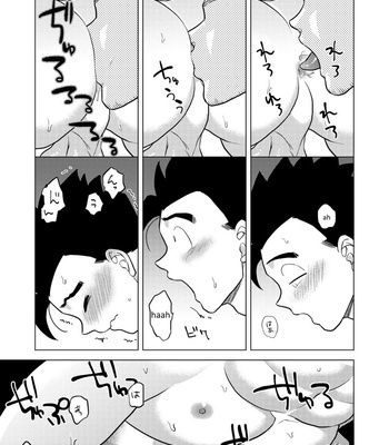 [Tousoku Chokusen Undou (Pain)] Gohan o Taberu Hon 3 – Dragon Ball Z dj [Eng] – Gay Manga sex 14
