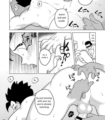 [Tousoku Chokusen Undou (Pain)] Gohan o Taberu Hon 3 – Dragon Ball Z dj [Eng] – Gay Manga sex 15