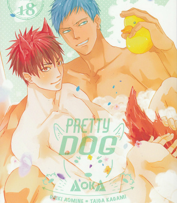 Gay Manga - [ego soul] Pretty Dog – Kuroko no Basuke dj [Eng] – Gay Manga
