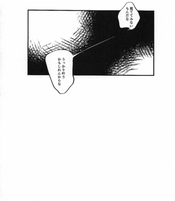 [いいよ] 愚か者め夢をみたな – Mob Psycho 100 dj [JP] – Gay Manga sex 43
