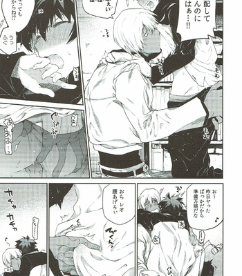 [HR-ST/ taira] Kekkai Sensen dj – Chastity x Battle Frontie [JP] – Gay Manga sex 8