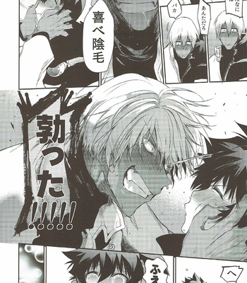 [HR-ST/ taira] Kekkai Sensen dj – Chastity x Battle Frontie [JP] – Gay Manga sex 31