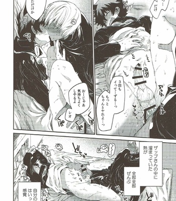 [HR-ST/ taira] Kekkai Sensen dj – Chastity x Battle Frontie [JP] – Gay Manga sex 35