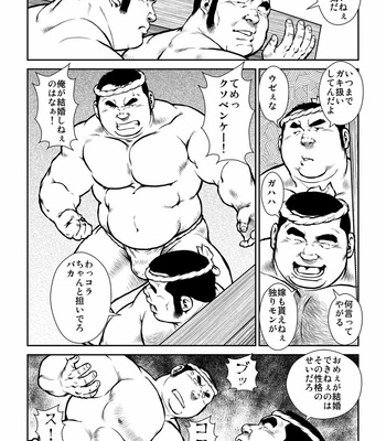 [Seizoh Ebisubashi] 原磯發情靑年團 [JP] – Gay Manga sex 3