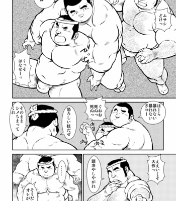 [Seizoh Ebisubashi] 原磯發情靑年團 [JP] – Gay Manga sex 6