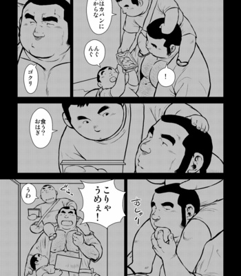 [Seizoh Ebisubashi] 原磯發情靑年團 [JP] – Gay Manga sex 19