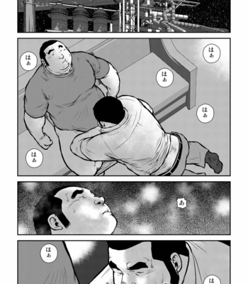[Seizoh Ebisubashi] 原磯發情靑年團 [JP] – Gay Manga sex 48