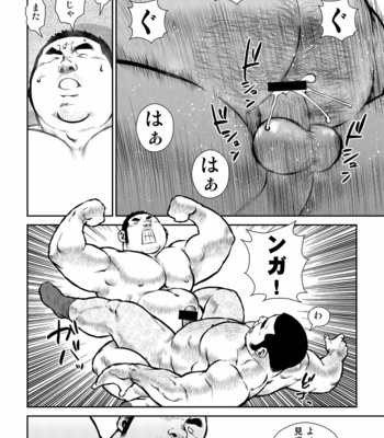 [Seizoh Ebisubashi] 原磯發情靑年團 [JP] – Gay Manga sex 86