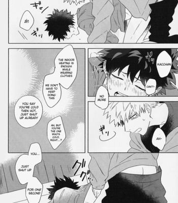 [ma-te] at night on the cold day – Boku no Hero Academia dj [Eng] – Gay Manga sex 13