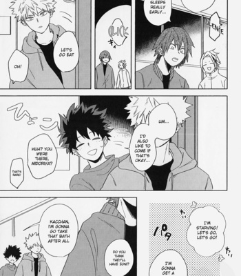 [ma-te] at night on the cold day – Boku no Hero Academia dj [Eng] – Gay Manga sex 18