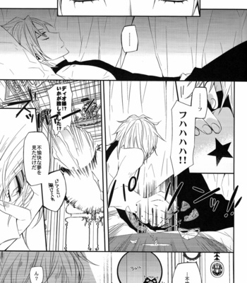 [Zatsuon] Dare ni mo genrenai – Jojo dj [JP] – Gay Manga sex 4