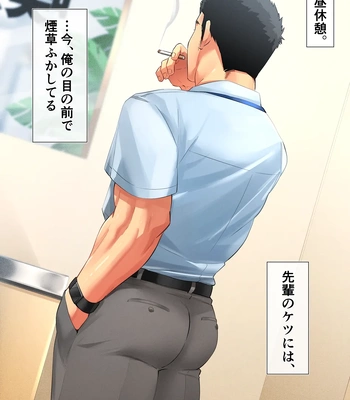 Gay Manga - [Tepen] Ore dake ga shitte iru – Gay Manga