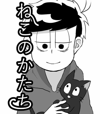 Gay Manga - [△] ねこのかたち – Osomatsu-san dj [JP] – Gay Manga