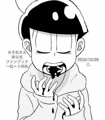 [△] ねこのかたち – Osomatsu-san dj [JP] – Gay Manga sex 16