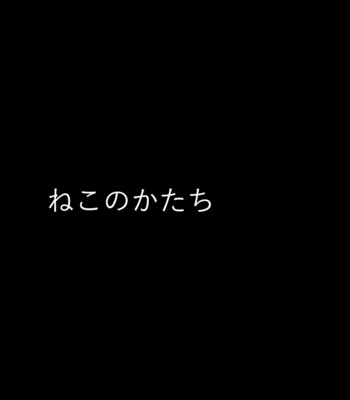 [△] ねこのかたち – Osomatsu-san dj [JP] – Gay Manga sex 9