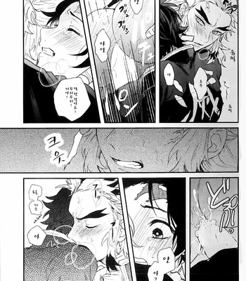 [AWAYOKUBA (Yukke)] Anmari×××Sasenaide – Kimetsu no Yaiba dj [kr] – Gay Manga sex 27