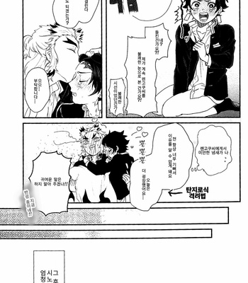 [AWAYOKUBA (Yukke)] Anmari×××Sasenaide – Kimetsu no Yaiba dj [kr] – Gay Manga sex 31