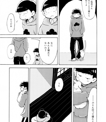 [Mejio (Hajimejio)] Sasayakana Hime-goto – Osomatsu-san dj [JP] – Gay Manga sex 4