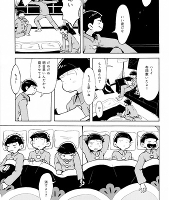 [Mejio (Hajimejio)] Sasayakana Hime-goto – Osomatsu-san dj [JP] – Gay Manga sex 6