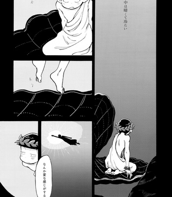 [Mejio (Hajimejio)] Sasayakana Hime-goto – Osomatsu-san dj [JP] – Gay Manga sex 7