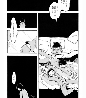 [Mejio (Hajimejio)] Sasayakana Hime-goto – Osomatsu-san dj [JP] – Gay Manga sex 12