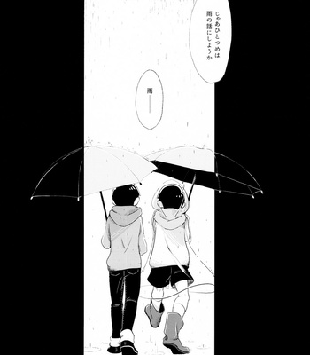 [Mejio (Hajimejio)] Sasayakana Hime-goto – Osomatsu-san dj [JP] – Gay Manga sex 14