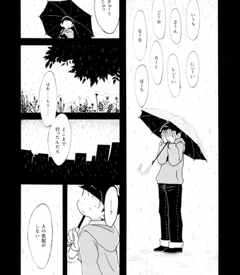 [Mejio (Hajimejio)] Sasayakana Hime-goto – Osomatsu-san dj [JP] – Gay Manga sex 16