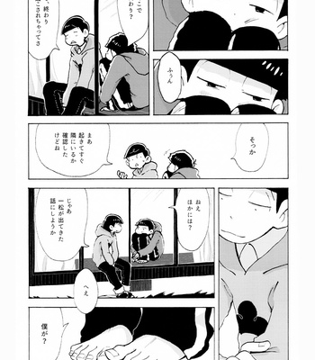 [Mejio (Hajimejio)] Sasayakana Hime-goto – Osomatsu-san dj [JP] – Gay Manga sex 18