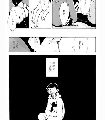 [Mejio (Hajimejio)] Sasayakana Hime-goto – Osomatsu-san dj [JP] – Gay Manga sex 19
