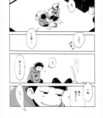 [Mejio (Hajimejio)] Sasayakana Hime-goto – Osomatsu-san dj [JP] – Gay Manga sex 23