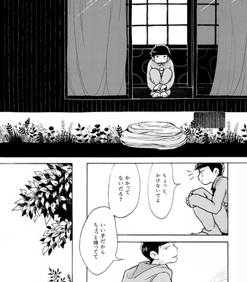 [Mejio (Hajimejio)] Sasayakana Hime-goto – Osomatsu-san dj [JP] – Gay Manga sex 32