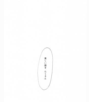 [Mejio (Hajimejio)] Sasayakana Hime-goto – Osomatsu-san dj [JP] – Gay Manga sex 34