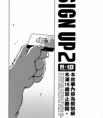 [Wild Style (Takemoto Arashi)] SIGN UP 2 [Esp] – Gay Manga sex 2