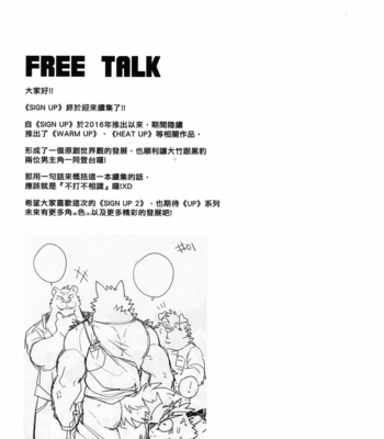 [Wild Style (Takemoto Arashi)] SIGN UP 2 [Esp] – Gay Manga sex 39
