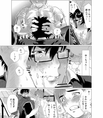 [Ochaocha Honpo (Chabashira Tatsukichi)] Iyatte Ii nayo!! [JP] – Gay Manga sex 28