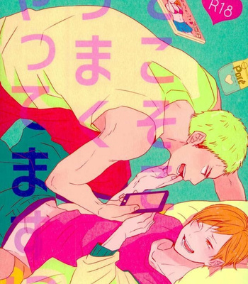 [3T/ Toworu] Sokosoko umaku yattemasu – Haikyuu dj [Kr] – Gay Manga thumbnail 001