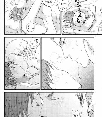 [3T/ Toworu] Sokosoko umaku yattemasu – Haikyuu dj [Kr] – Gay Manga sex 4