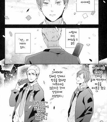 [3T/ Toworu] Sokosoko umaku yattemasu – Haikyuu dj [Kr] – Gay Manga sex 12