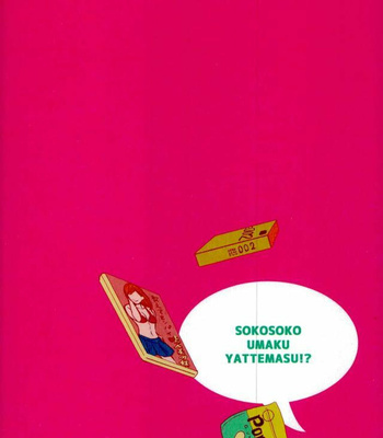 [3T/ Toworu] Sokosoko umaku yattemasu – Haikyuu dj [Kr] – Gay Manga sex 49