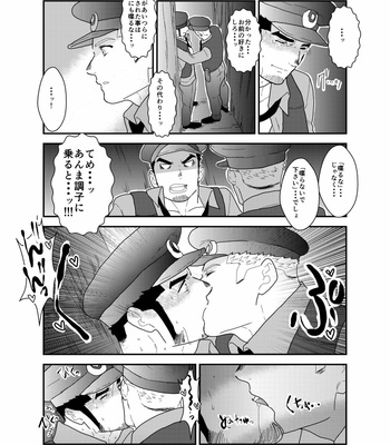 [Sorairo Panda (Yamome)] Ore, Tsukamarimashita – I was captured 2 [JP] – Gay Manga sex 14