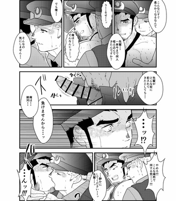 [Sorairo Panda (Yamome)] Ore, Tsukamarimashita – I was captured 2 [JP] – Gay Manga sex 21