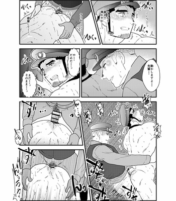 [Sorairo Panda (Yamome)] Ore, Tsukamarimashita – I was captured 2 [JP] – Gay Manga sex 23